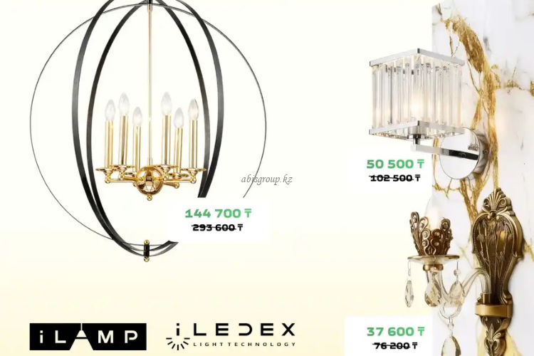 Акция на итальянское освещение: люстры и светильники к Новому году